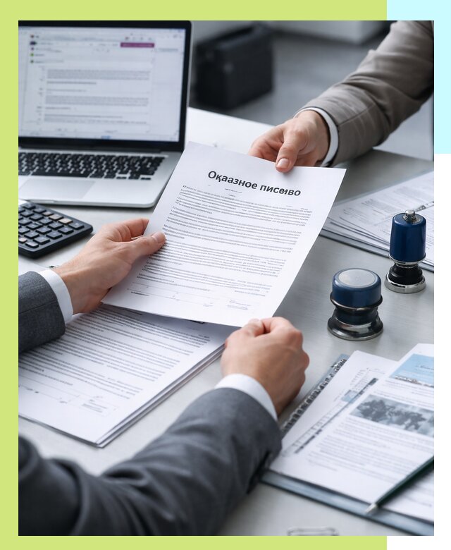 Оформление отказного письма для Wildberries в Боровичах